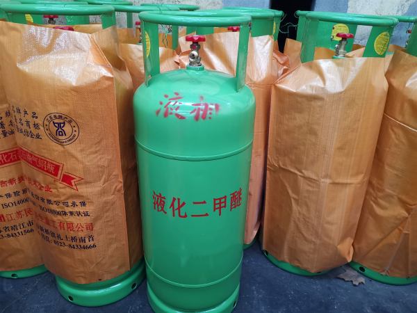 50Kg液化二甲醚钢瓶