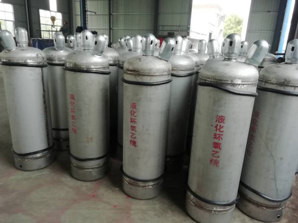 100L不锈钢环氧乙烷钢瓶