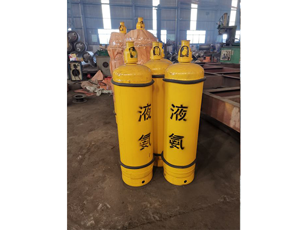 40L液氨钢瓶